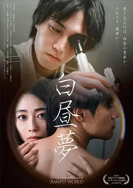 红果短剧推荐 三分钟老婆